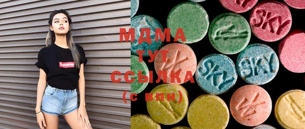 mdma Горнозаводск