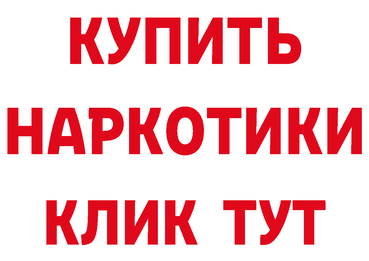 Cannafood марихуана как зайти дарк нет кракен Вышний Волочёк