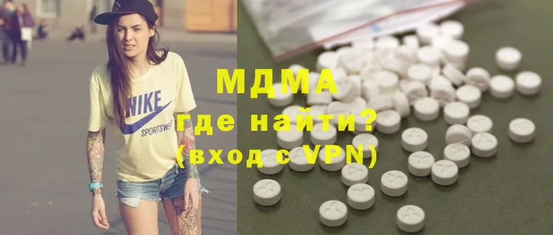 MDMA Molly  Вышний Волочёк 