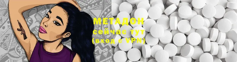 Метадон мёд Вышний Волочёк